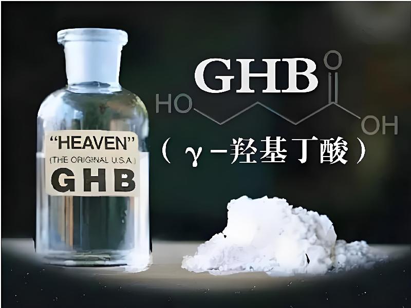 催迷催药5694-Gg型号